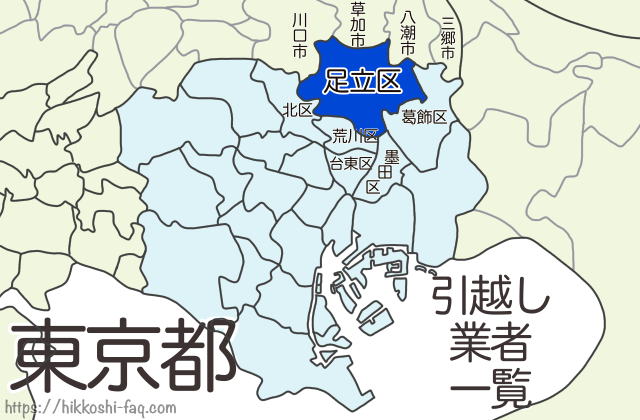 東京都23区足立区の地図です