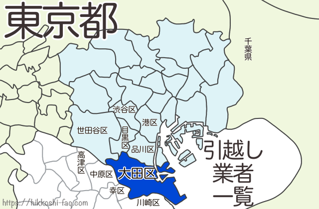東京都23区大田区の地図です。