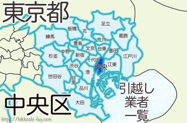 東京都23区中央区の地図です。