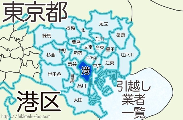東京都23区港区の地図です。