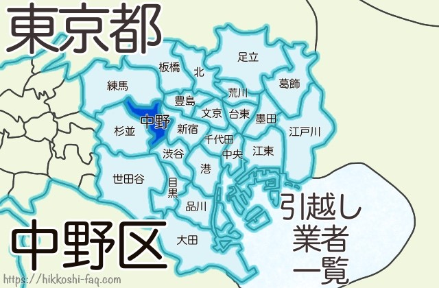 東京都23区中野区の地図です。