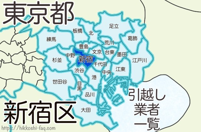 東京都23区新宿区の地図です。