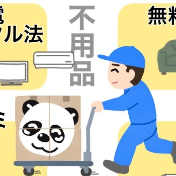 pume83【引越しに伴い断捨離中】確認ページ pume83【引越しに伴い断捨離中】様専用確認ページ - メルカリ